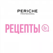 Рецепты от Periche Profesional