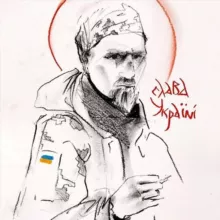 Kurdish AZOV 🇺🇦