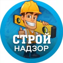 Строй надзор