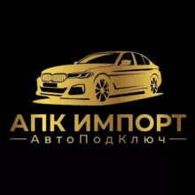 АПК Импорт | Авто из Кореи и Китая на заказ
