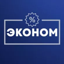 ЭКОНОМ | БИЗНЕС