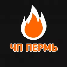 ЧП Пермь