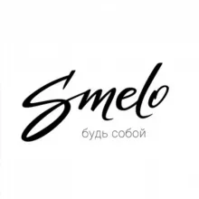 SMELO - твой стилист