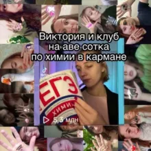 Делаю из меди золото || Виктория ЕГЭ ОГЭ химии