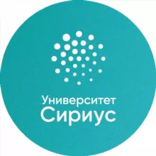 Университет Сириус