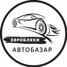 Автобазар Євробляхи | АвтоРынок Бляхи | Розмитнення | Растаможка | Пригон авто с Европы