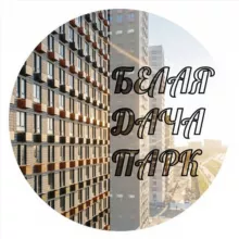 Новости | ЖК Белая Дача Парк
