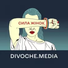 DIVOCHE.MEDIA