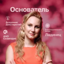 Александра Демкина. А ТЫ ПОПРОБУЙ!