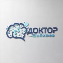 ДОКТОР ШАЙХИЕВ