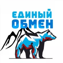 Единый Обмен: Канал