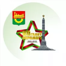 ПАТРИОТЫ#БАРАНОВИЧИ🇧🇾