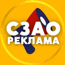 РЕКЛАМА | СЗАО • Тушино • Митино • Чат