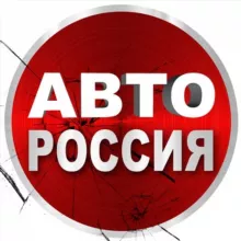 АВТО РОССИЯ |Новости|ДТП