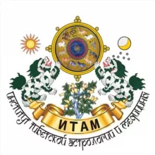 Александр Хосмо | Тибетская Астрология | Тибетский Календарь | Тибетская Геомантия Саче | Тибетское Гадание Мо | Нумерология 🐲