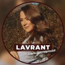 Lavrant