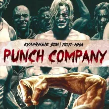 PUNCH COMPANY