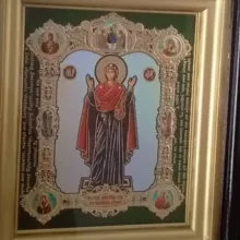 Правило матушки Антонии