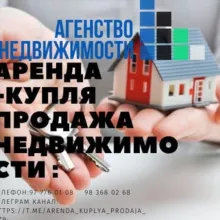 НЕДВИЖИМОСТЬ ТАШКЕНТА🏪🏪