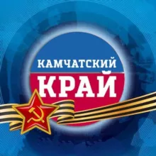 🌋 Камчатский край