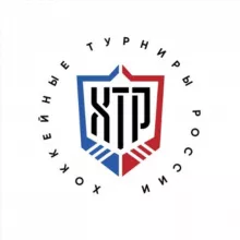 Хоккейные Турниры России | ХТР