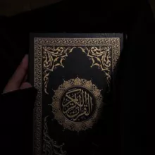 крепость мусульманина