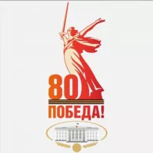 Парламент КБР