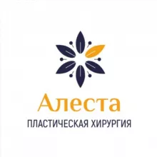 «Алеста» пластическая хирургия