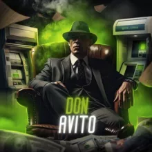 АККАУНТЫ АВИТО ВЕРИФИКАЦИЯ