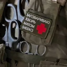 Медик в Каске