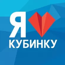 Я люблю Кубинку❤️