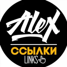 Alex Links