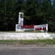 🇷🇺 Наш Красный Лиман 🇷🇺