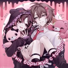 Тин барыжит с Таобао | Косплей и JSF