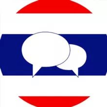 Тайский чат