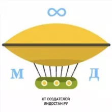 Межгалактический Дирижабль