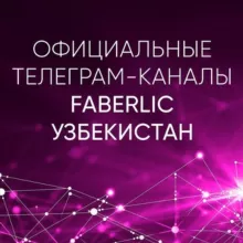 BIZNES_FABERLIC_UZBEKISTAN