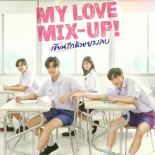 TICKET TO HEAVEΝ Sub Español | Starlympics 2024 | MY SCHOOL PRESIDENT