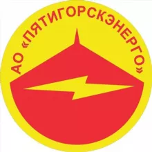 Пятигорск 💡ОТКЛЮЧЕНИЯ ЭЛЕКТРОЭНЕРГИИ💡