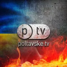 PTV.UA Полтава та Полтавська область