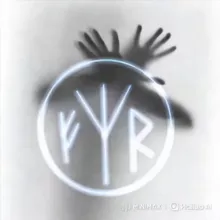 Амулеты Обереги Руны