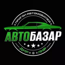 АВТО ПРИГОН ДНР/ЛНР ИЗ РФ