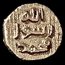 ОСНОВЫ СУННЫ 🏹