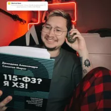 VIRUS | ExchanКИТ 🧰