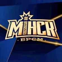 МИНСК |БРСМ|