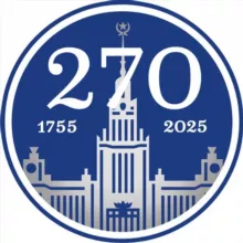 МГУ | 270