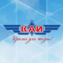 КНИТУ-КАИ