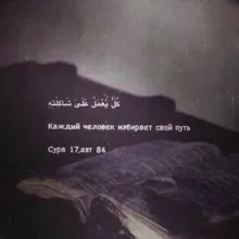 Ислам/Коран/Нашиды