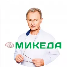 Психосоматика| Доктор Микеда