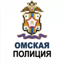 Омская полиция